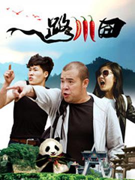 男女拔罗卜